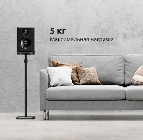 фото Стойка UNITEKI ST52SPEAKER в Казани