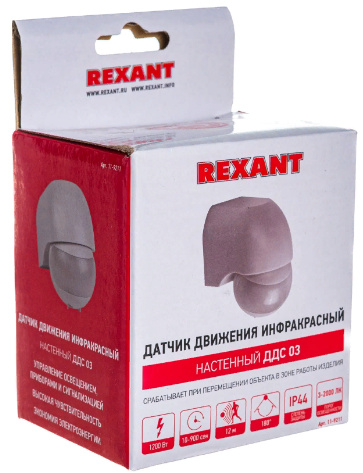 фото Датчик движения  Rexant 11-9211 в Екатеринбурге