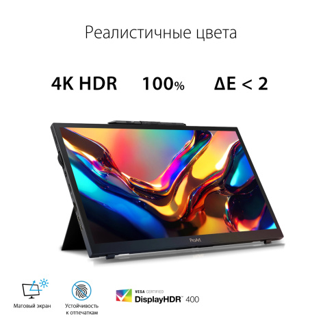 фото Монитор 15,6" ASUS ProArt PA169CDV в Ростове-на-Дону