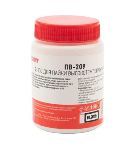 Изображение товара Флюс для пайки Rexant 09-3733 порошковый 100 г для меди серебра никеля