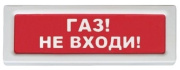 фото Оповещатель  Рубеж ОПОП 1-8 