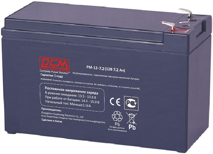 

Аккумулятор Powercom PM-12-7.2 12В 7.2Ач, PM-12-7.2
