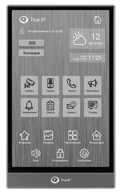 

Видеодомофон True IP Systems TI-4107LB на базе ОС Android, вертикальный, сенсорный экран 8’’, POE, многофункциональность и управление Умным домом., TI-4107LB