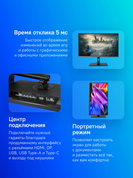 фото Монитор 32" ASUS ProArt PA32UCR-K в Красноярске