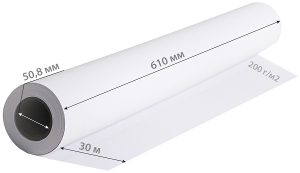 фото Бумага  Cactus CS-PC200-61030 в Омске