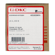 фото Колодка DKC 43103NYR
