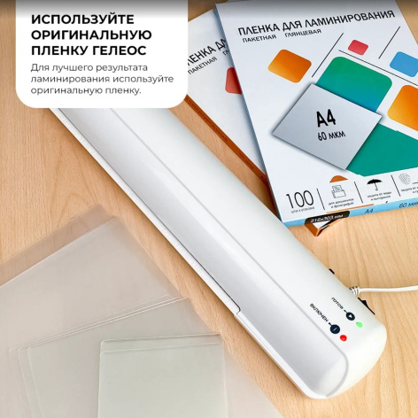 фото Ламинатор  ГЕЛЕОС ЛМ-А3Мини в Волгограде