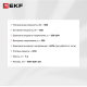 фото Источник бесперебойного питания  EKF PSW-HW03 в Казани