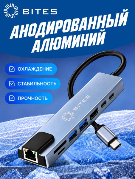 фото Разветвитель 5bites FB5452 в Екатеринбурге