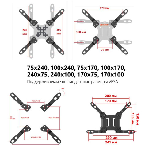 фото Крепление UNITEKI FMP2075BLONG в Челябинске