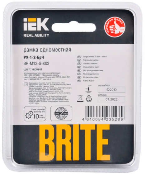 фото Рамка одинарная  IEK BR-M12-G-K02 в Уфе