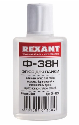 Изображение товара Флюс Rexant 09-3650 жидкий для пайки 30 мл активный низкотемпературный