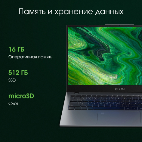 фото Ноутбук  Digma Pro Fortis M в Волгограде 15.6 ", Core i3, 16 Гб RAM, 512 Гб SSD, UHD Graphics, Серый