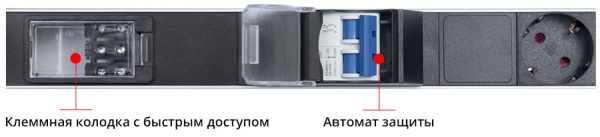 фото Блок розеток 19", 10 розеток Cabeus PDU-16-10S-10C19-B-T в Краснодаре