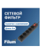 фото Сетевой фильтр  Filum FL-SP3-5-5M-BL в Смоленске