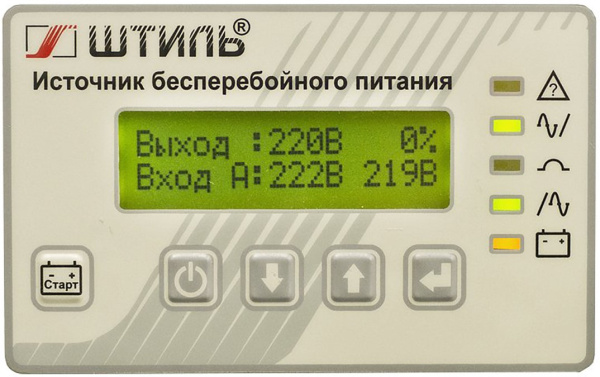фото Источник бесперебойного питания  Штиль ST3110L в Перми