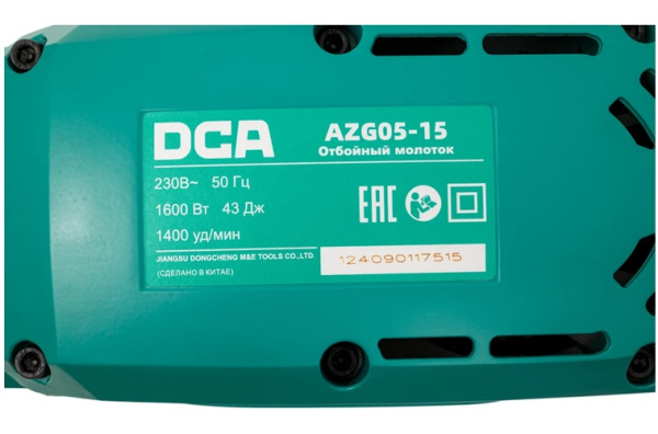фото Отбойный молоток  DCA AZG05-15 в Самаре