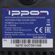 фото Источник бесперебойного питания Ippon Back Comfo Pro II 650