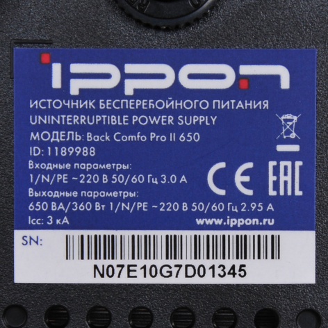 фото Источник бесперебойного питания  Ippon Back Comfo Pro II 650 в Красноярске