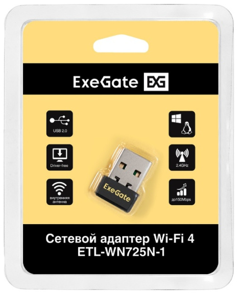 фото Сетевой адаптер  Exegate ETL-WN725N-1 в Омске