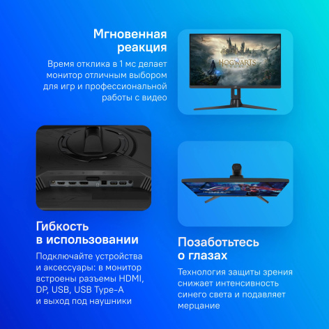 фото Монитор 27" ASUS ROG Strix XG27AQMR в Красноярске