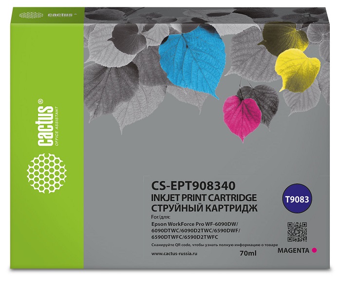 

Картридж Cactus CS-EPT908340 T9083 пурпурный (70мл) для Epson WorkForce WF-6090DW/WF-6590DW, CS-EPT908340