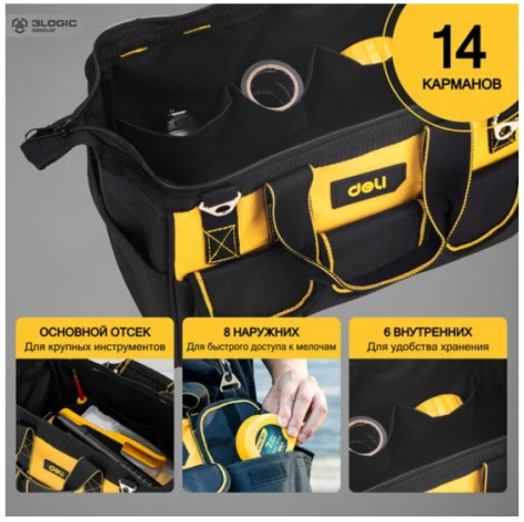 фото Сумка  Deli DL430116 в Санкт-Петербургe