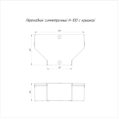 фото Переходник  Промрукав PR16.0484 в Красноярске