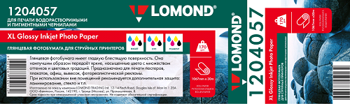 фото Бумага  Lomond 1204057 в Уфе