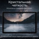 фото Планшет  KVADRA TS11.02-2111-31 в Перми