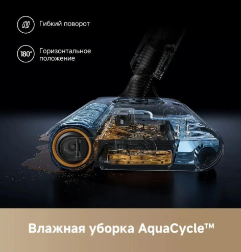 фото Пылесос  Dreame Z20 Aqua Cycle Station в Перми