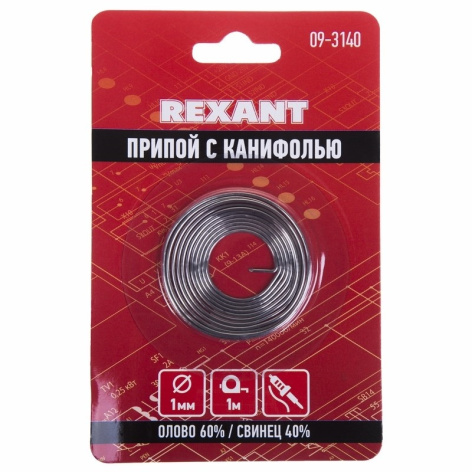 Изображение товара Припой Rexant 09-3140 с канифолью диаметр 1 мм