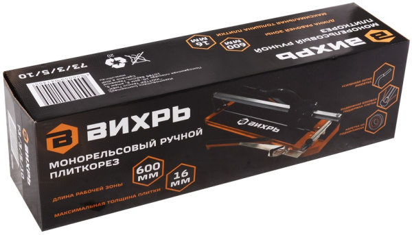 фото Плиткорез  Вихрь 73/3/5/10 в Красноярске