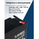 фото Батарея для ИБП Filum FL-B1290T2