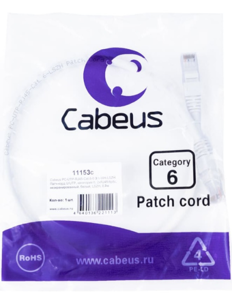 фото Кабель патч-корд U/UTP 6 кат. 0.3м Cabeus PC-UTP-RJ45-Cat.6-0.3m-WH-LSZH в Волгограде