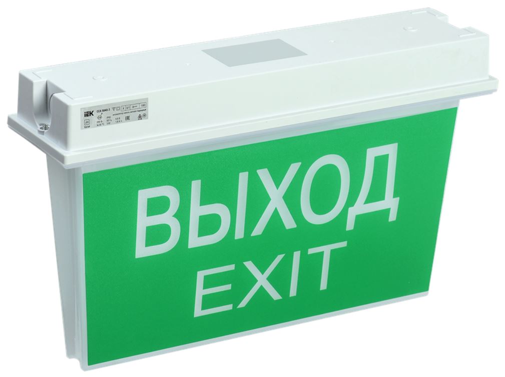 

Светильник аварийного освещения IEK LSSA0-5043-3-65-K03 ССА 5043-3 3ч универсальный IP65, LSSA0-5043-3-65-K03