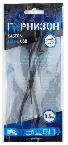фото Кабель интерфейсный  Гарнизон GCC-USB2-AMCM-0.3M в Уфе