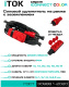 фото Удлинитель силовой iTOK i-CONNECT-COLOR-SUR-KG-315-3-54-20-RED в Перми