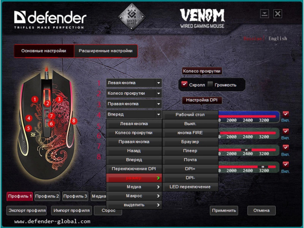 фото Мышь  Defender VENOM GM-640L в Казани