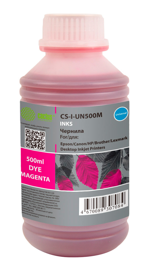 

Чернила Cactus CS-I-UN500M пурпурные 500мл для HP/Lexmark/Canon/Epson/Brother, CS-I-UN500M