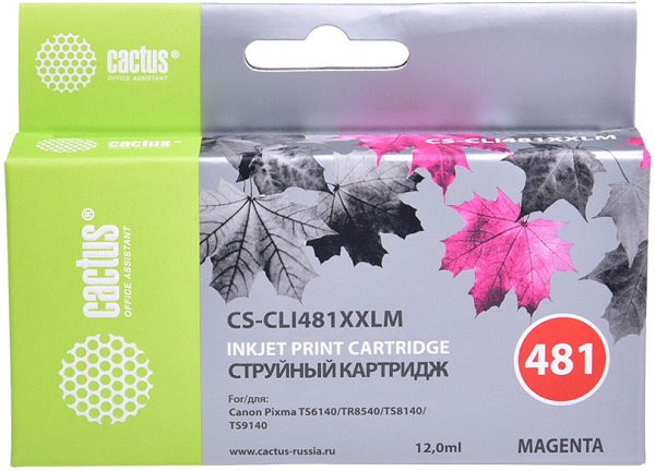 фото Картридж  Cactus CS-CLI481XXLM в Казани