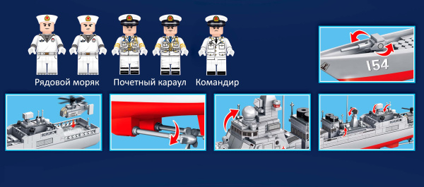 фото Конструктор  Sembo Block Эсминец