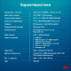 фото Моноблок 31.5" iRu Strato в Казани
