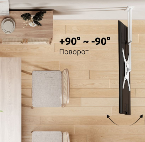 фото Кронштейн настенный UNITEKI FML728W