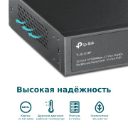 фото Коммутатор TP-LINK TL-SL1218P
