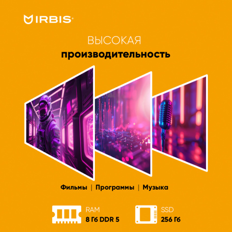 фото Ноутбук  Irbis BREEZE в Волгограде 15.6 ", N, 8 Гб RAM, 256 Гб SSD, UHD Graphics 730, Серый