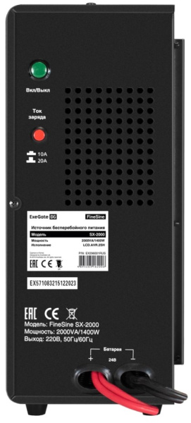 фото Комплект  Exegate FineSine SX-2000.LCD.AVR.2SH в Ростове-на-Дону