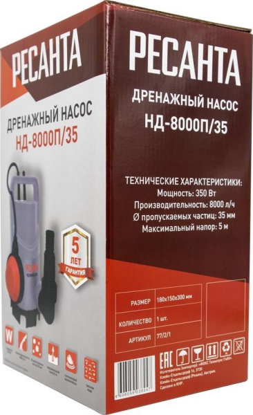 фото Насос Ресанта НД-8000П/35 в Омске