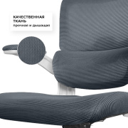 фото Кресло Brabix HS-6305W-2-DG