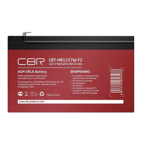 фото Батарея  CBR CBT-HR1227W-F2 в Казани